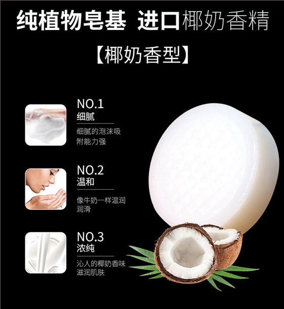 产品特点2