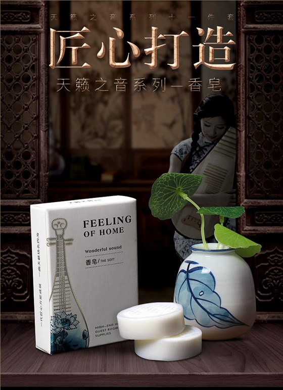 产品展示
