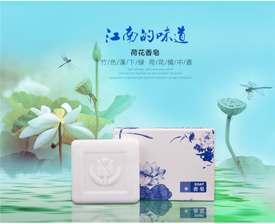 产品展示