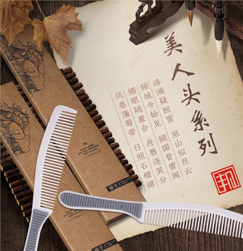 一次性防滑梳子