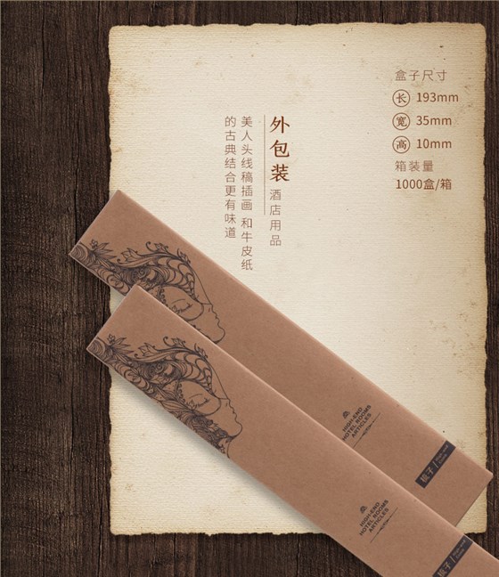 产品细节1