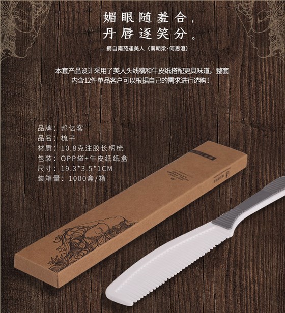 产品展示3