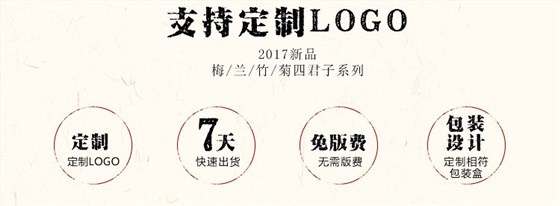 产品特点