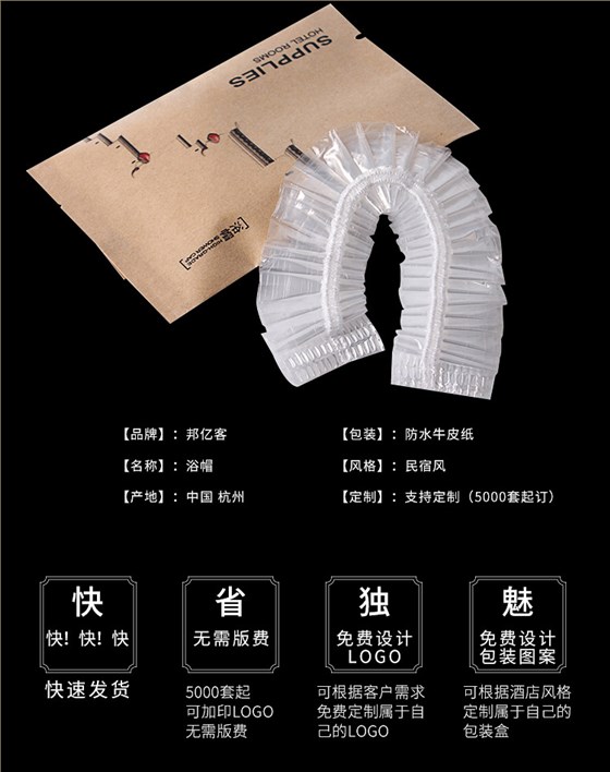 产品特点