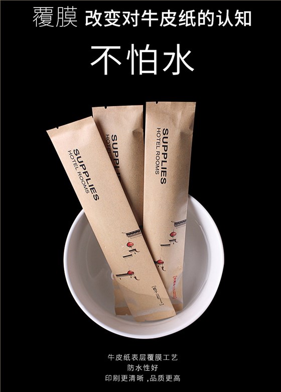 产品特点2
