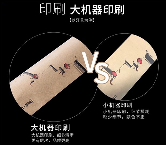 产品特点3