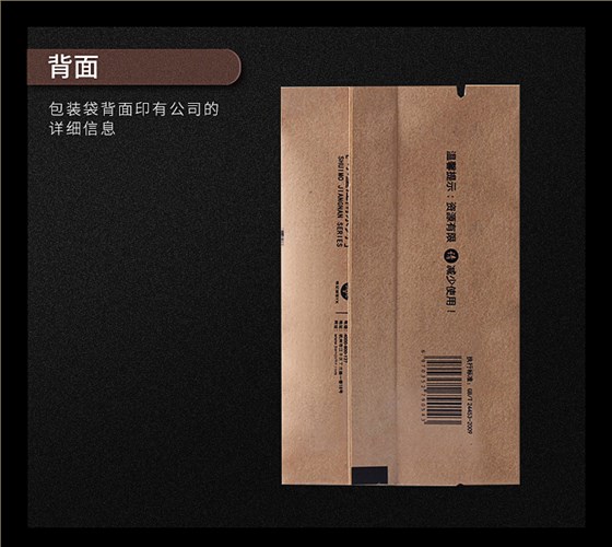 产品细节4