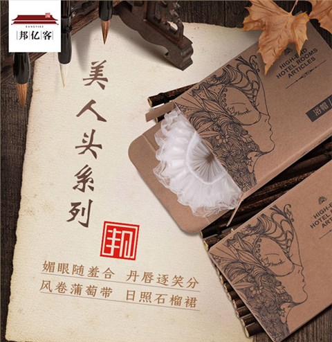 一次性浴帽