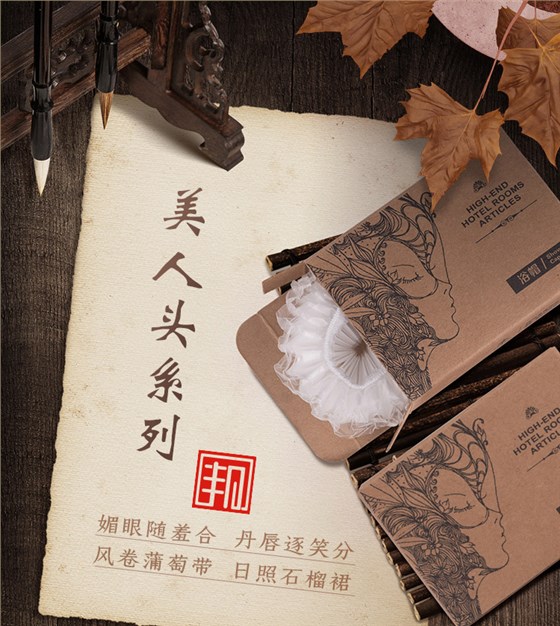 产品展示1