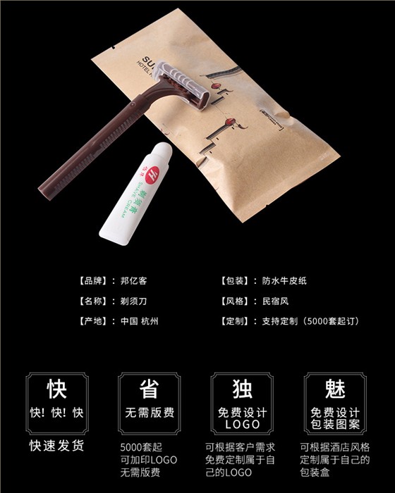 产品特点