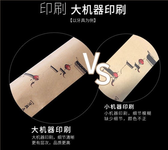 产品特点2