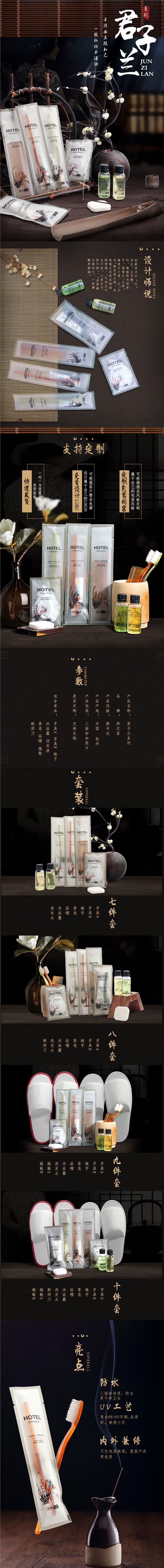 产品详情|邦亿客
