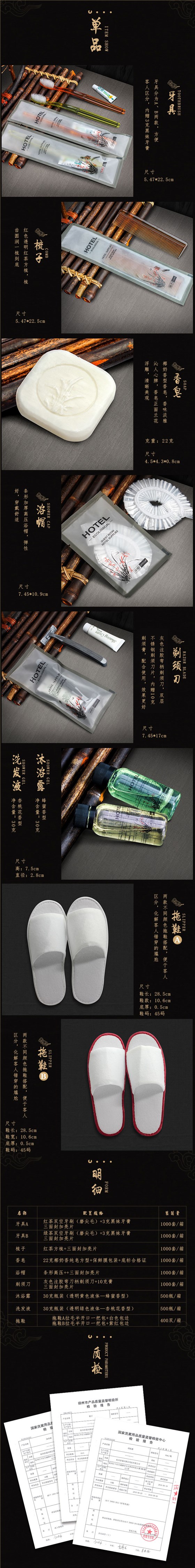 产品详情|邦亿客