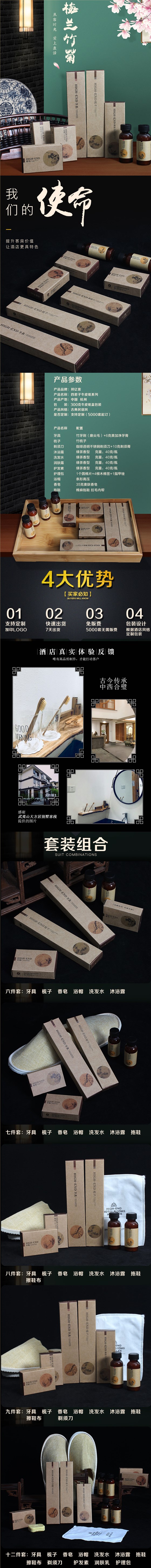 产品详情|邦亿客