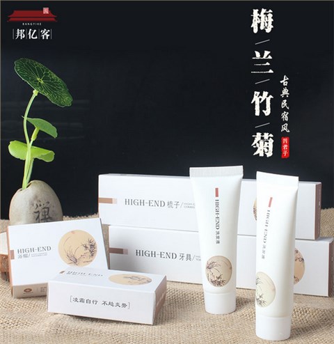 酒店一次性洗漱用品梅兰竹菊六件套