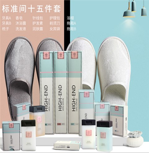 一次性洗刷用品七件套马卡龙系列