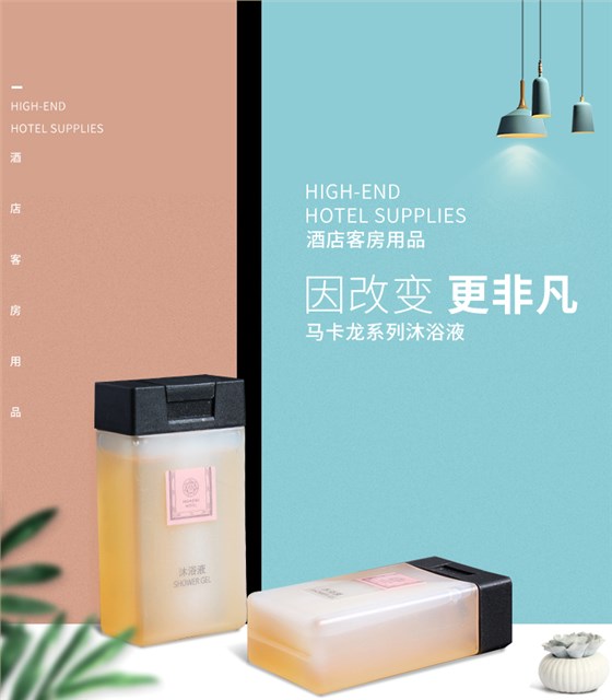产品展示
