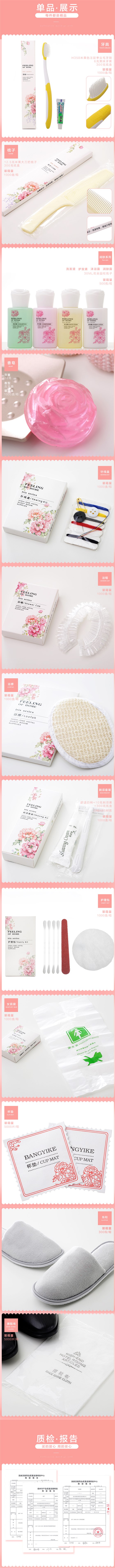 花之语系列产品详情|邦亿客