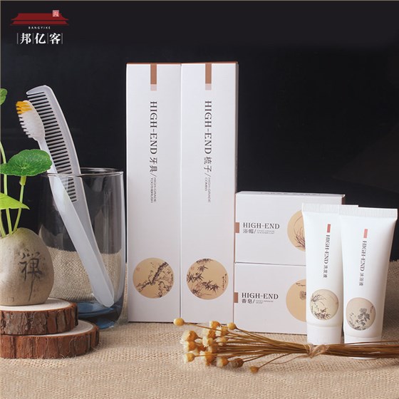 四君子白卡纸系列酒店一次性用品套装