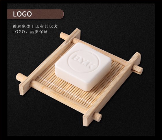 水墨江南系列香皂LOGO