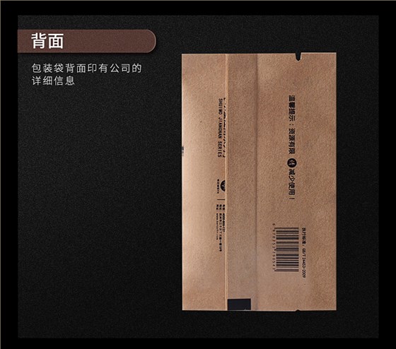 水墨江南系列一次性浴帽包装背面信息