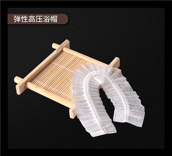 水墨江南系列一次性浴帽弹性高压