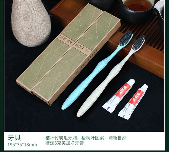 邦亿客酒店一次性用品梧桐叶系列