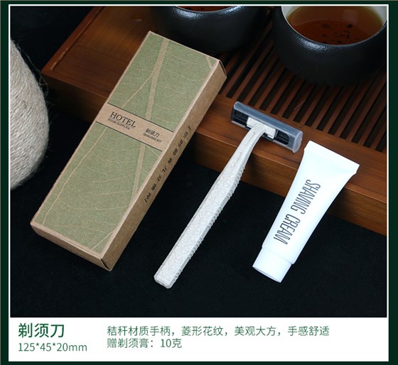 邦亿客酒店一次性用品梧桐叶系列