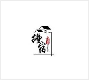缦宿