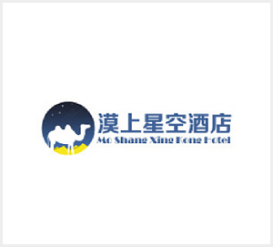 漠上星空酒店
