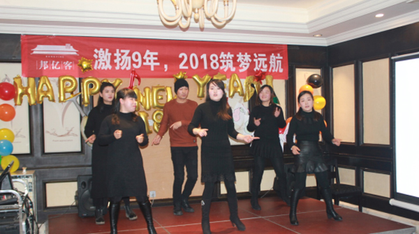 仓储部爱