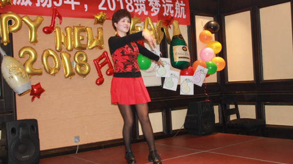 财务部表演