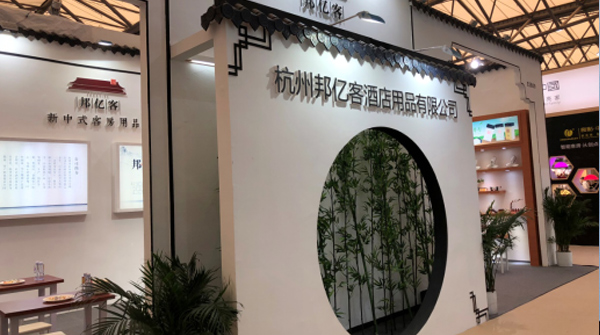 上海展会-1