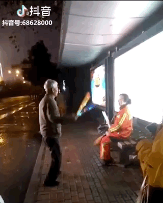 老人间的浪漫