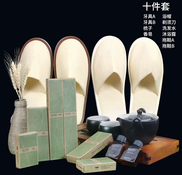 邦亿客酒店客房用品套装
