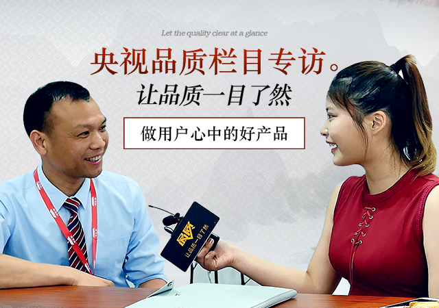 品质交付，贴心服务