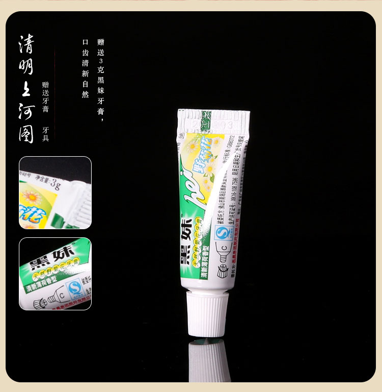 一次性牙刷牙膏