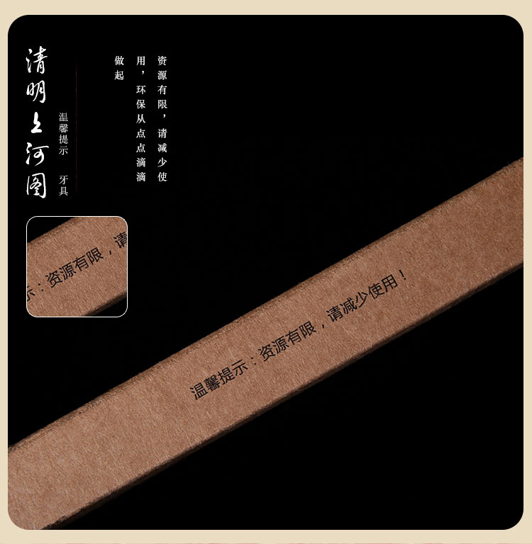 一次性牙刷牙膏