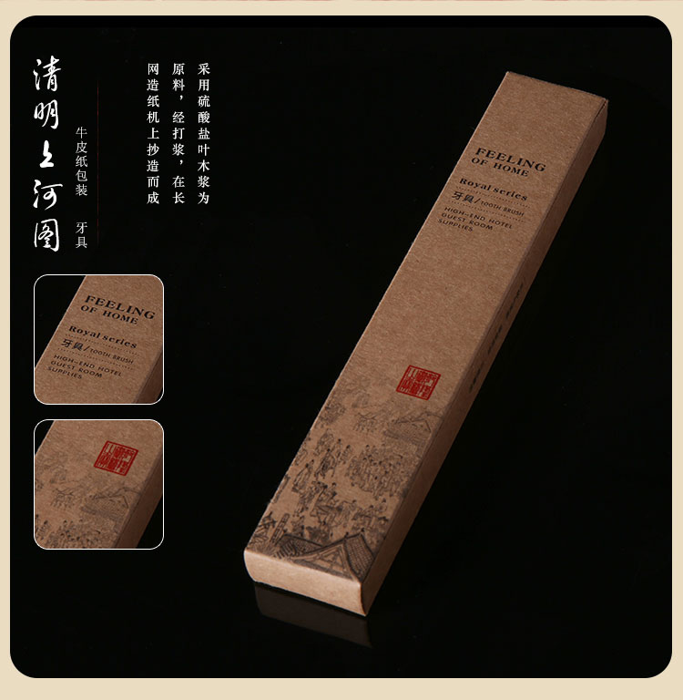 一次性牙刷牙膏