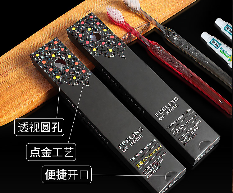 一次性牙膏牙刷展示3