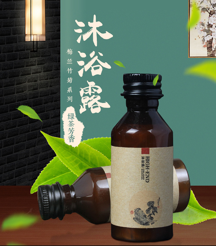 一次性沐浴露展示