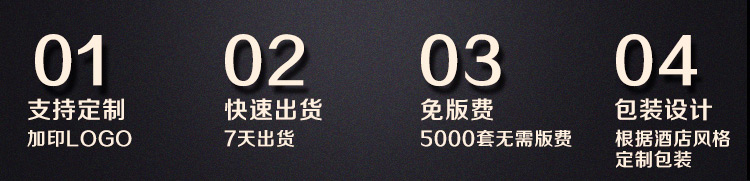 一次性沐浴露特点