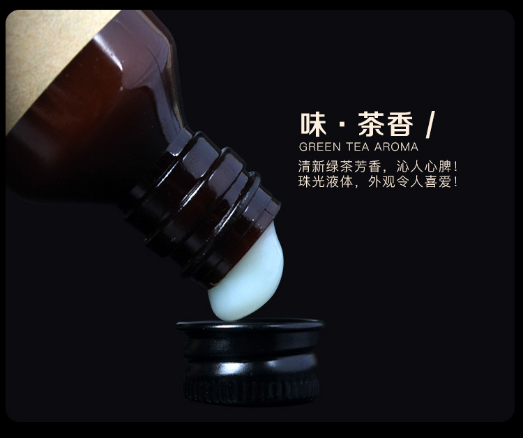 一次性沐浴露细节