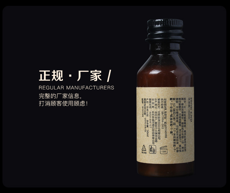 一次性沐浴露细节