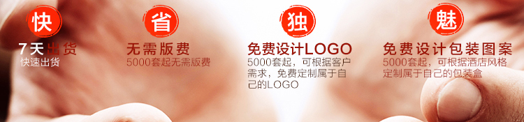 一次性洗发水优势