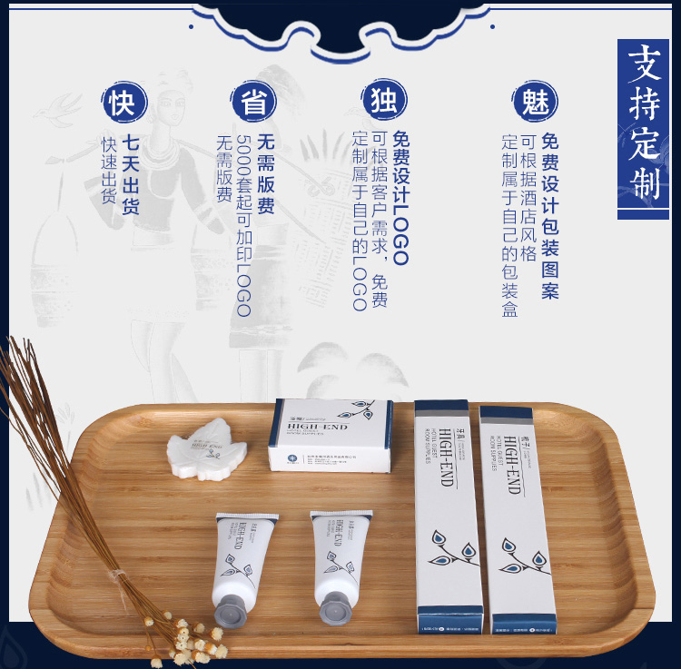 一次性洗发水优势