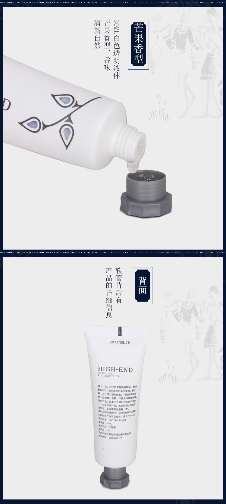 一次性洗发水细节