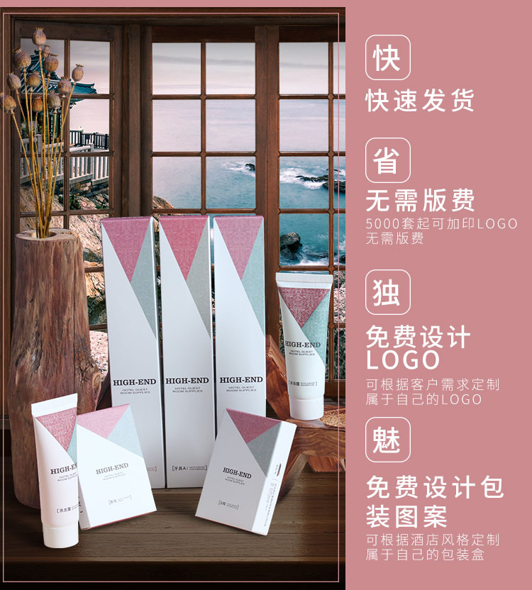 一次性拉毛绒开口拖鞋优势