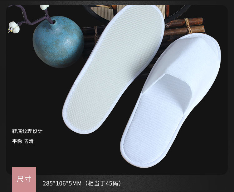 一次性拉毛绒开口拖鞋细节