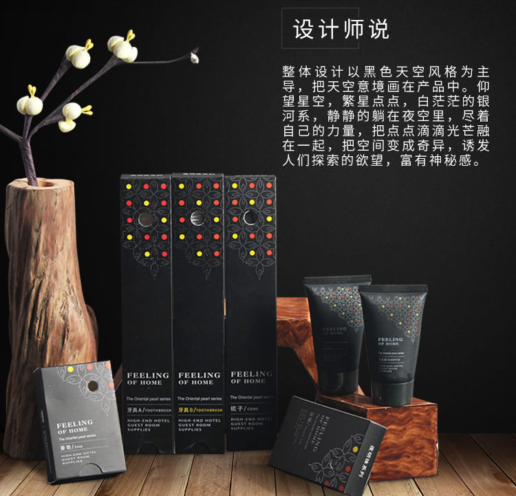 一次性透气拖鞋展示